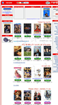 Mobile Screenshot of dvdyashir.co.il
